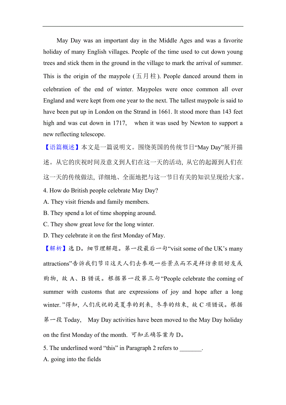 新教材人教版高中英语必修第二册Unit4 History and Traditions课时检测及单元测验_第4页