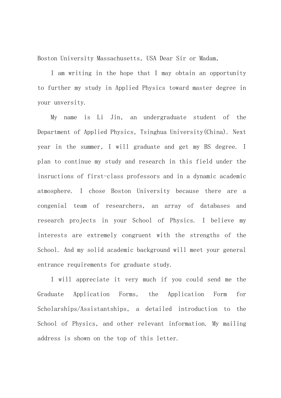 2022年公共英语二级考试写作范文每日推荐(5)_第2页