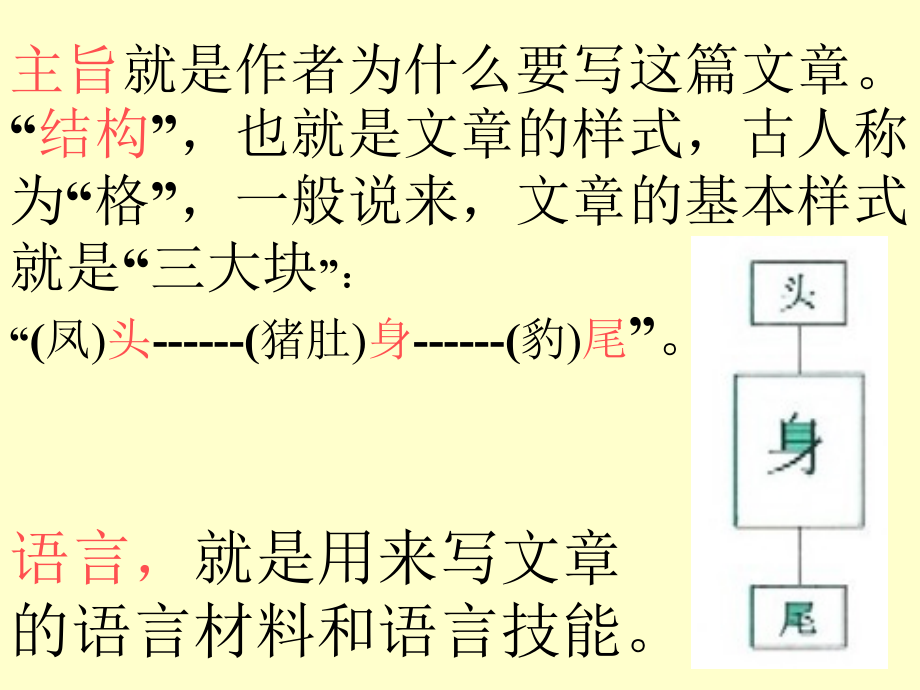 小学四年级写事作文(1)_第2页