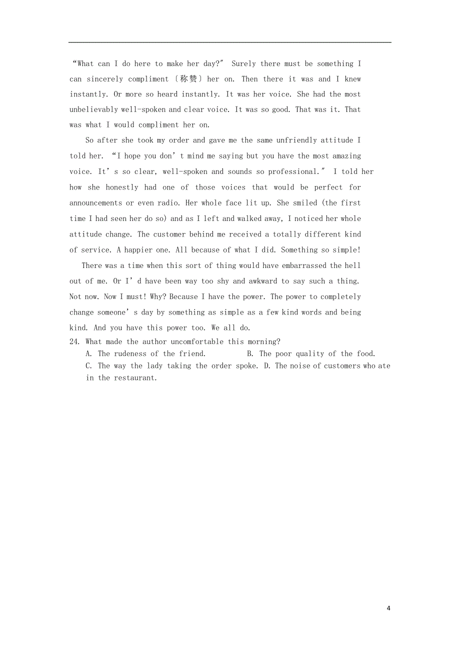 江西省五校2022-2022学年高二英语上学期联考试题202212230315_第4页