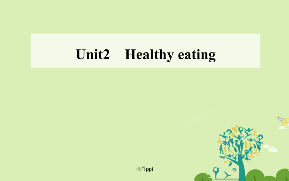 201x-201x学年高中英语Unit2Healthyeating新人教版必修3_第1页