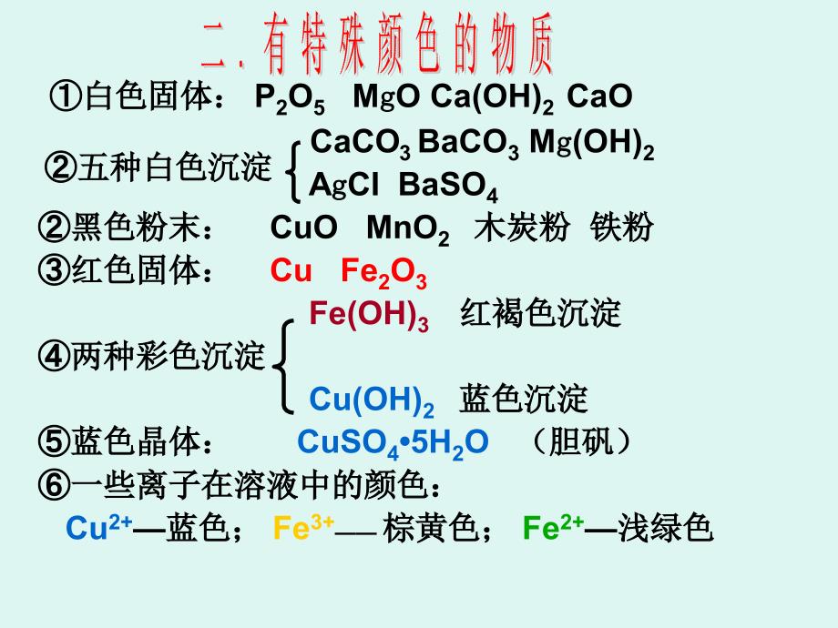 检验与鉴别试卷_第4页