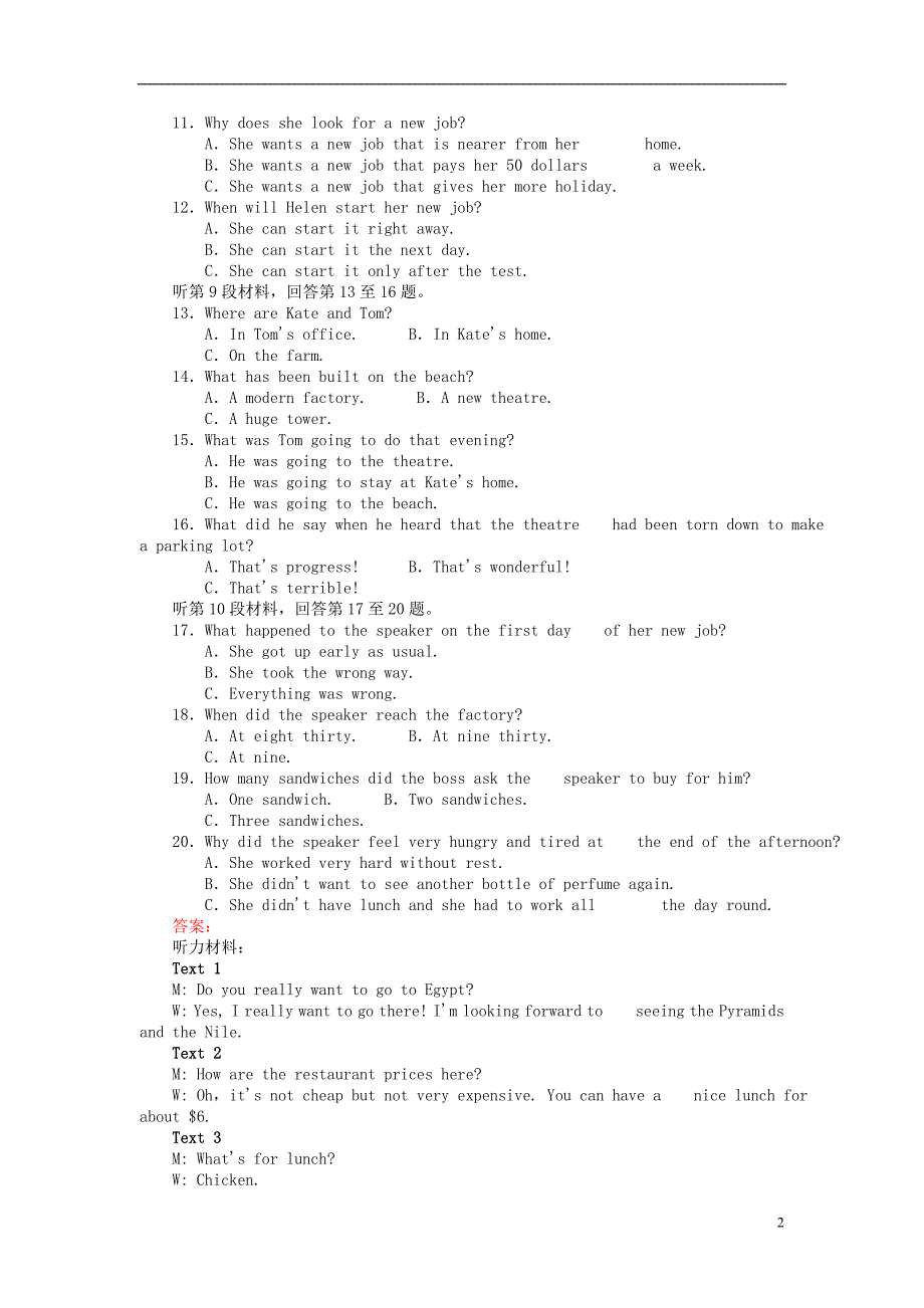 2021_2021高中英语Module5TheConquestoftheUniverse验收检测外研版选修8_第2页