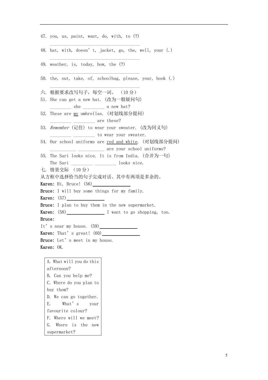 2021秋七年级英语上册Unit2ColoursandClothes测试卷3新版冀教版_第5页