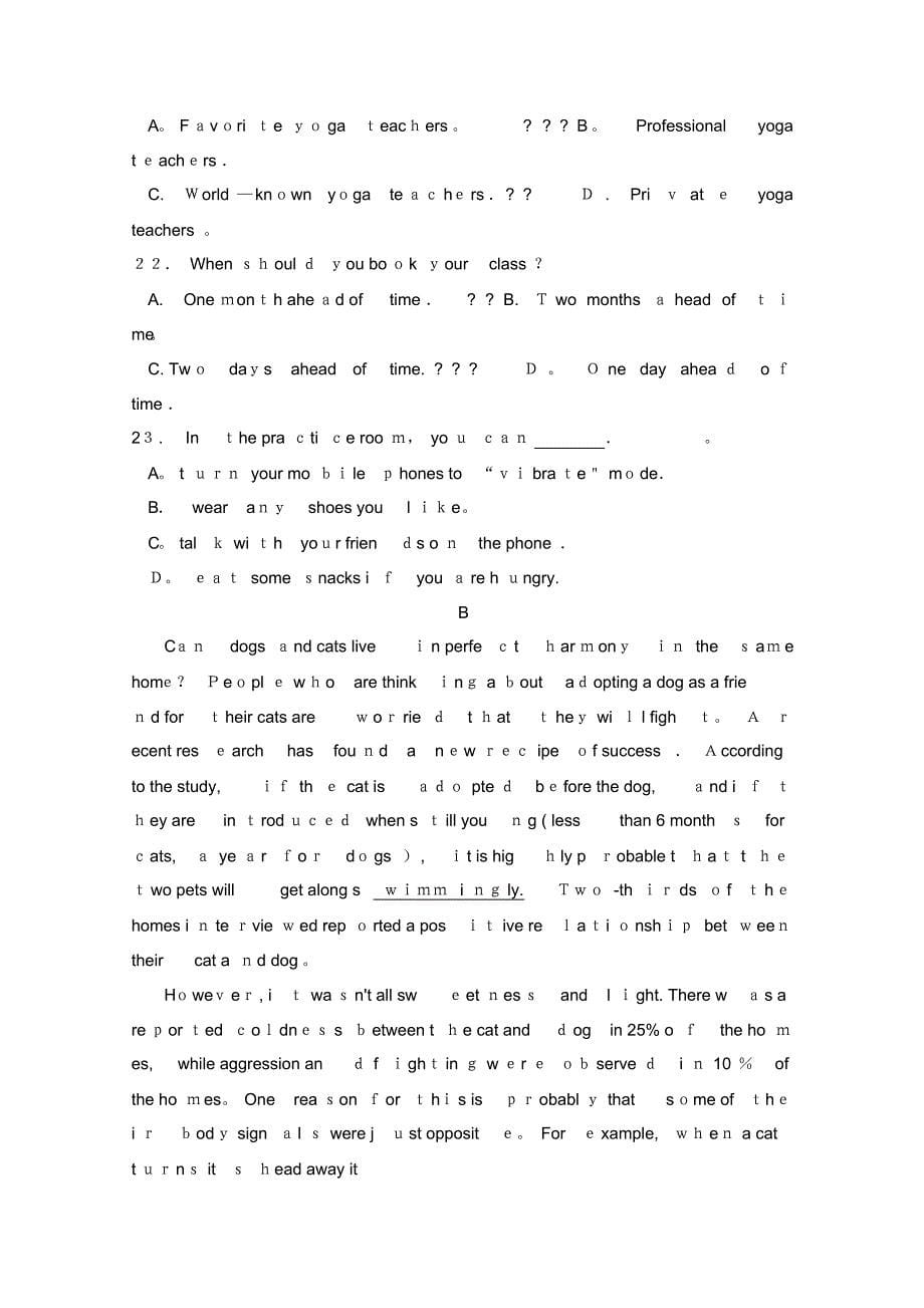 一中高二英语上学期第二次半月考试题(2021-2022学年)_第5页