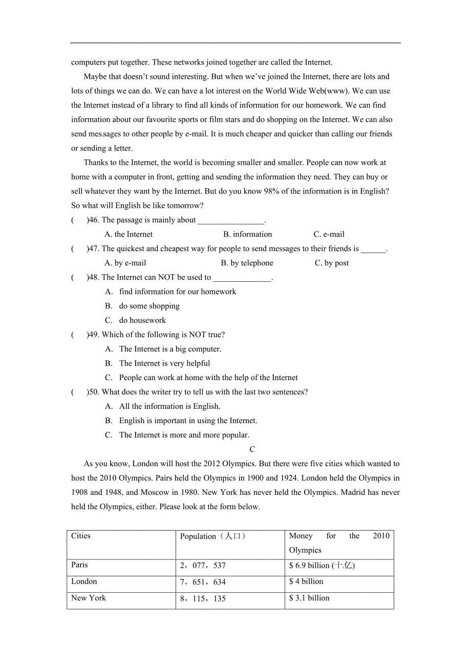 2014届湖南长沙九年级上期末英语复习题及答案资料_第5页