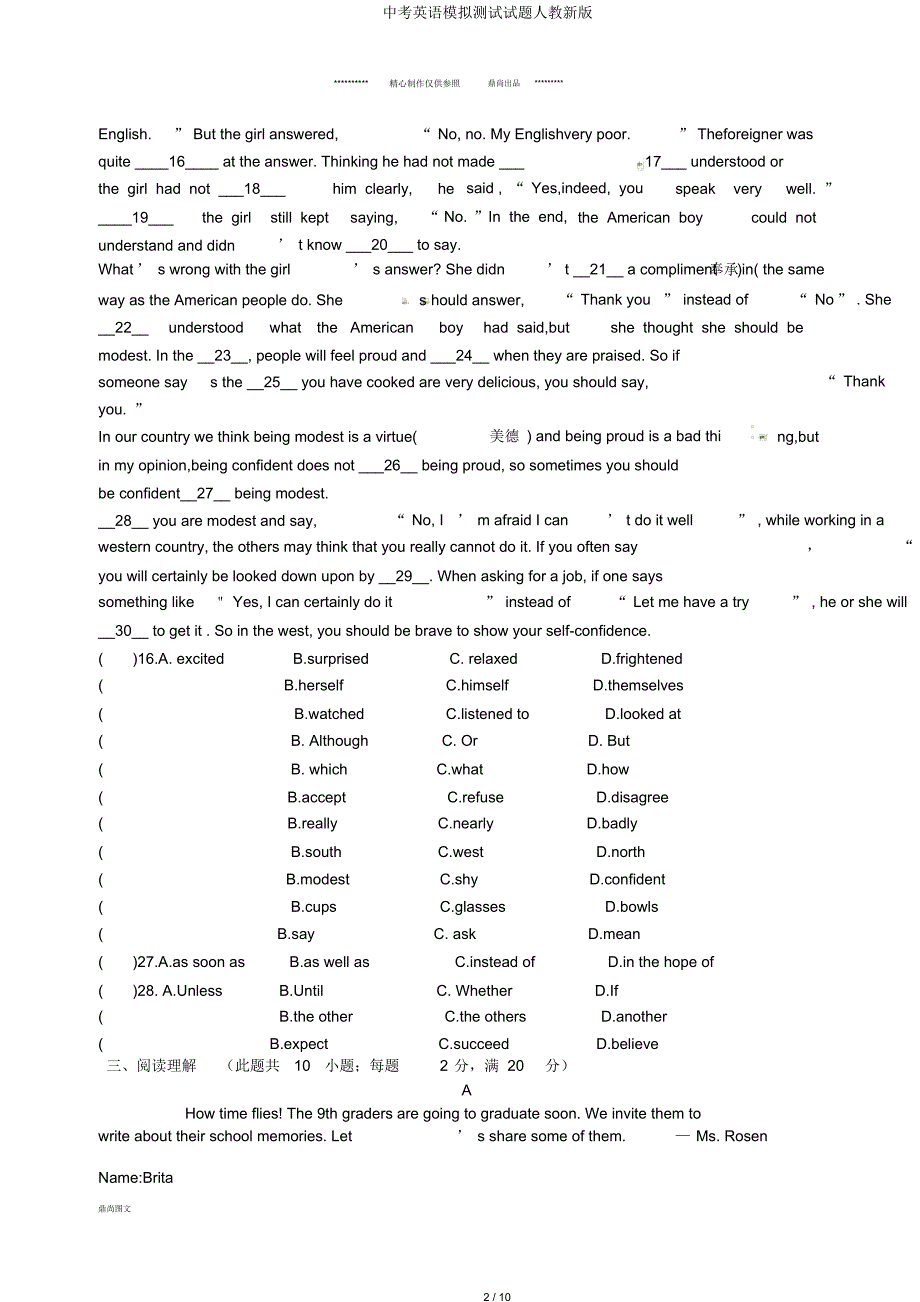 中考英语模拟测试试题人教新版_第2页
