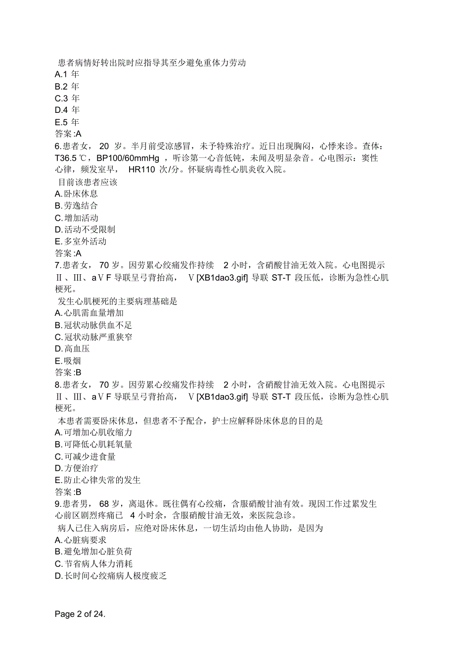 循环系统疾病病人的护理(A3_A4型题)_第2页