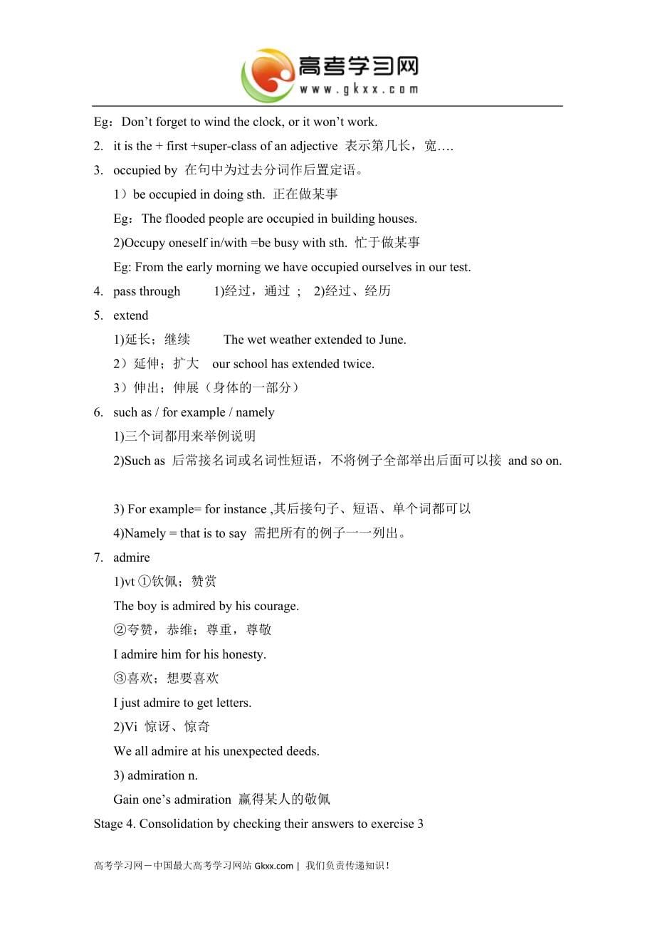 2014-2015学年重庆市高二英语教案：Unit 4《Three Gorges Further Reading 》2(重大版必修四)_第5页