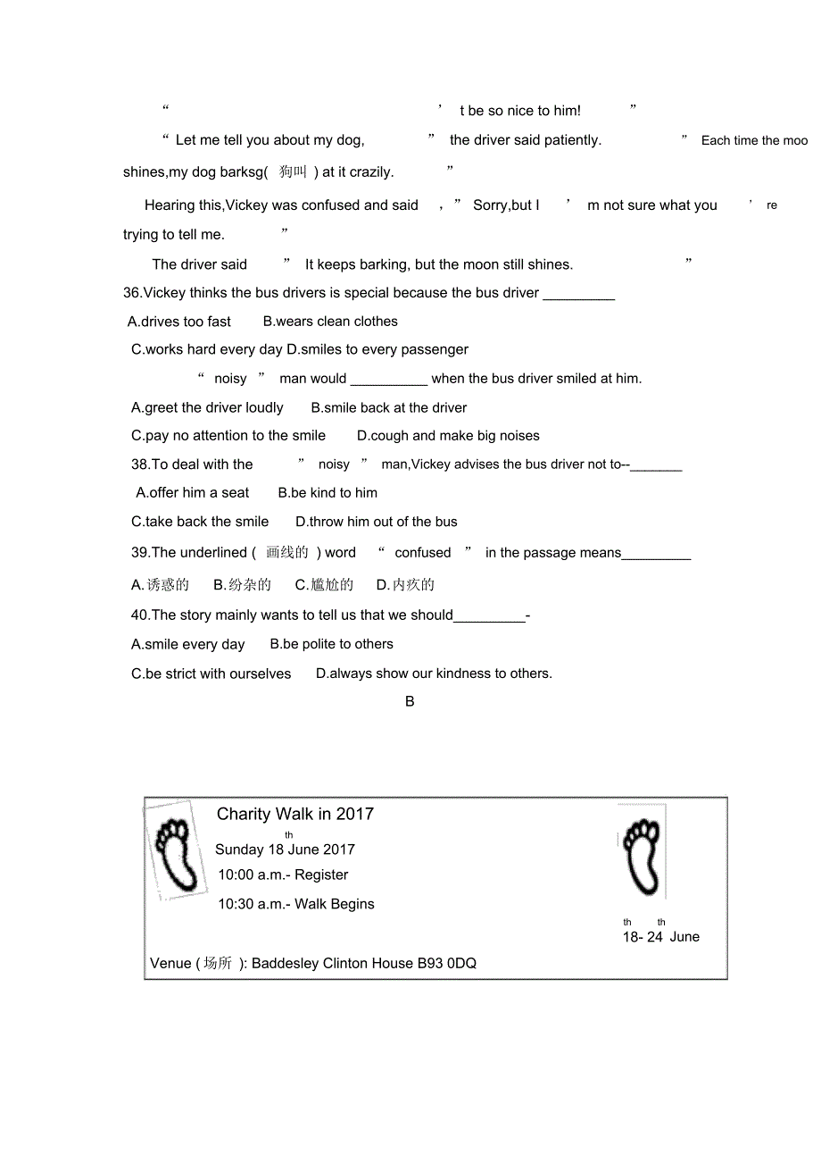 完整版莱芜市初中学业考试英语试卷解析版_第3页