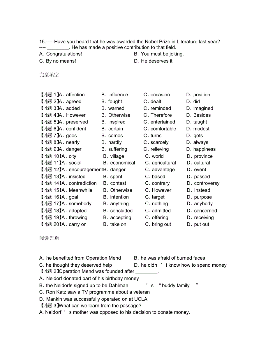 2021届河南省郑州市第四中学高三第十三次调考英语试卷(带解析)_第2页