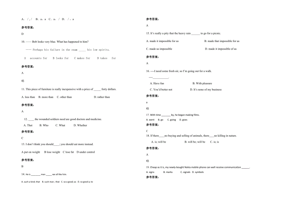 湖南省益阳市南金中学高一英语模拟试卷含解析_第2页