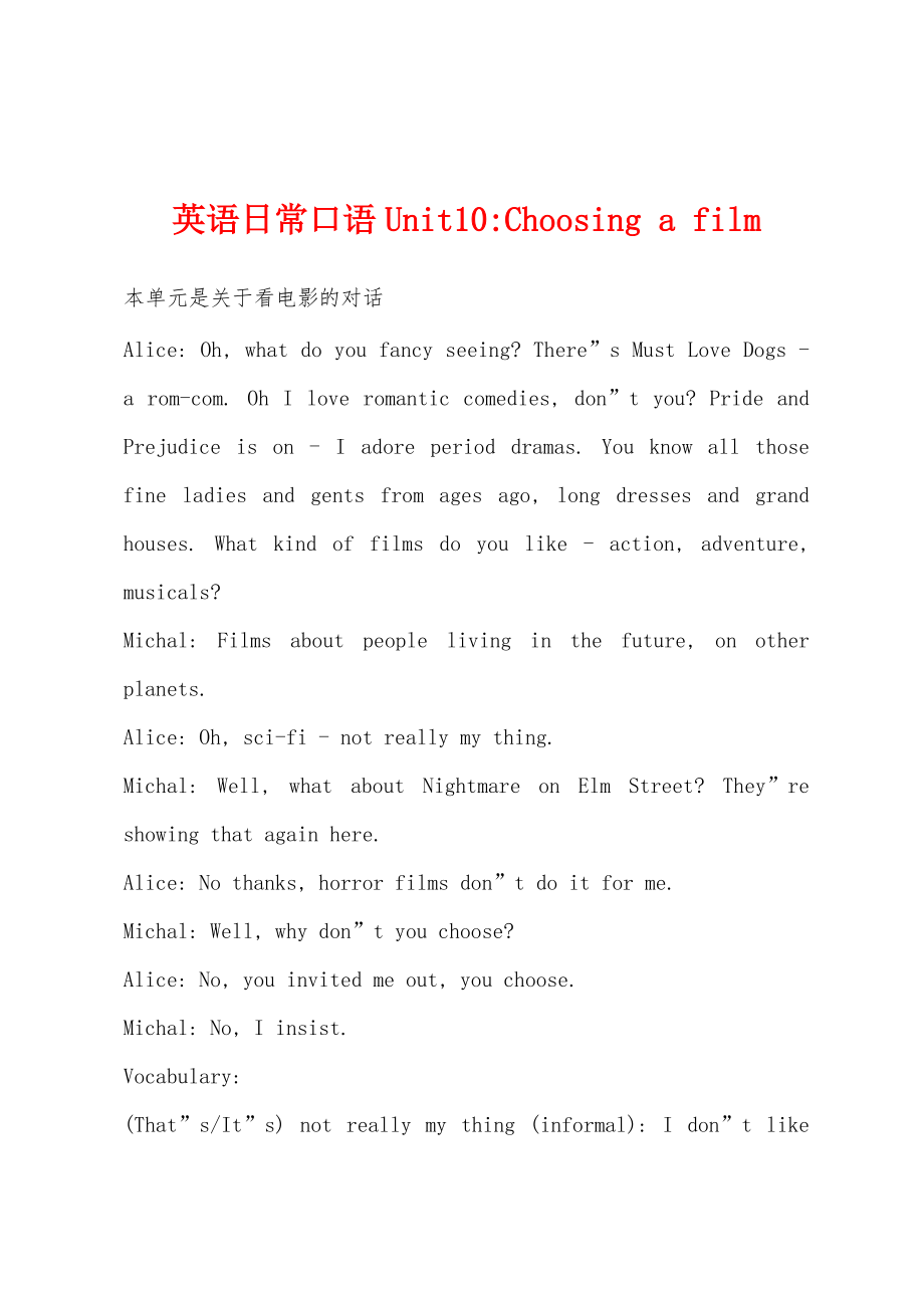 英语日常口语Unit10-Choosing a film_第1页