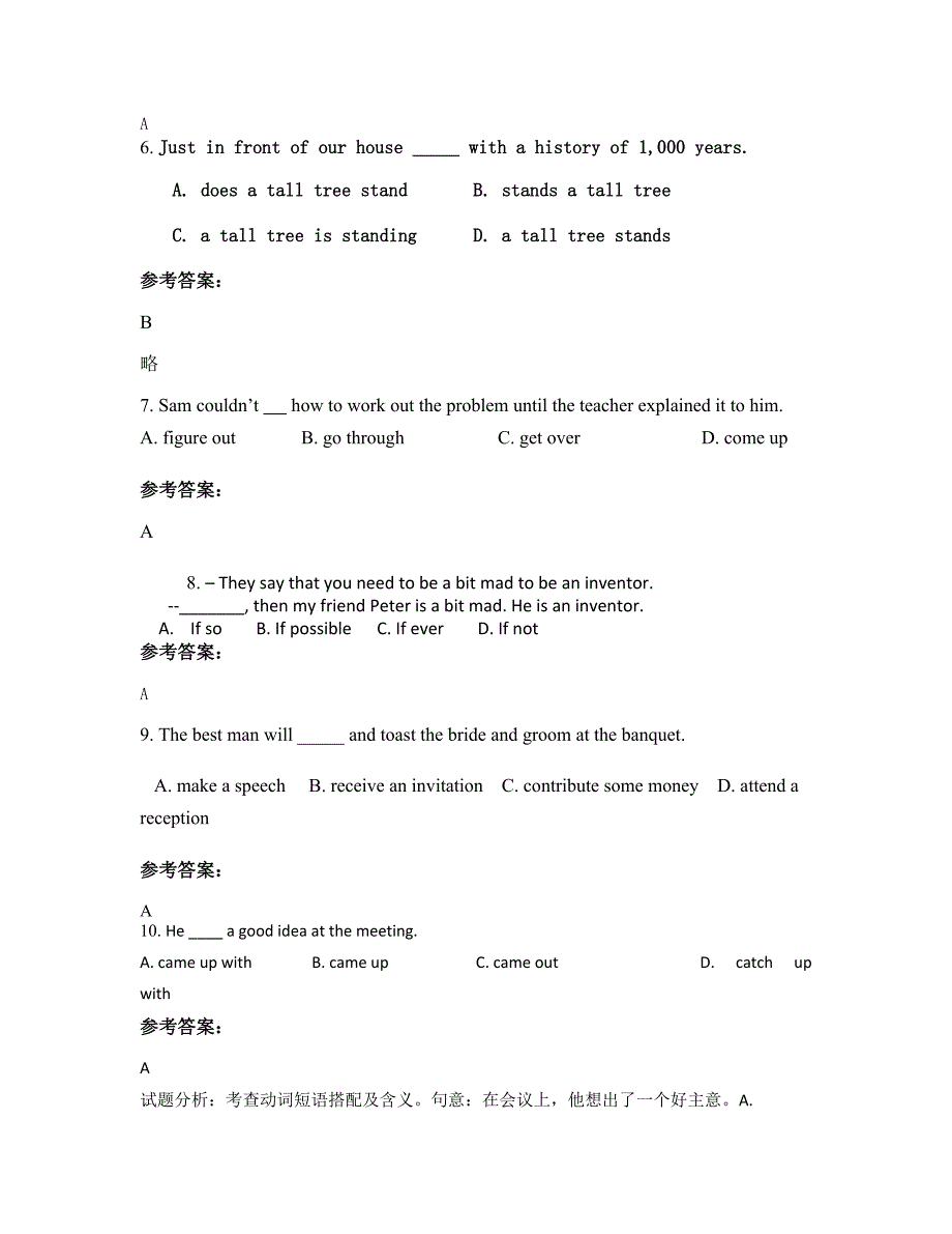 福建省莆田市第七中学2019-2020学年高一英语联考试题含解析_第2页