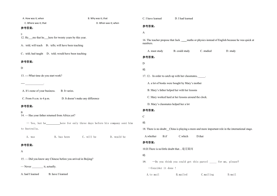 湖南省常德市市鼎城区尧天坪镇联校高三英语联考试题含解析_第2页