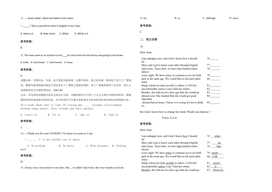 湖南省常德市市鼎城区第八中学2021-2022学年高三英语上学期期末试卷含解析_第2页