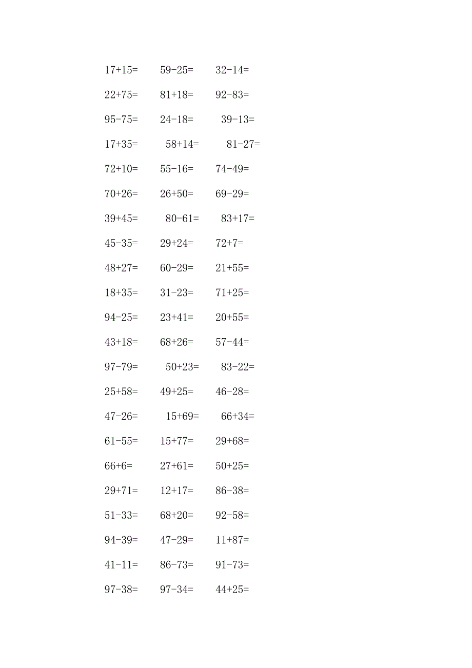 《一年级100以内加减法口算题(1000道)(A4直接打印)》_第3页