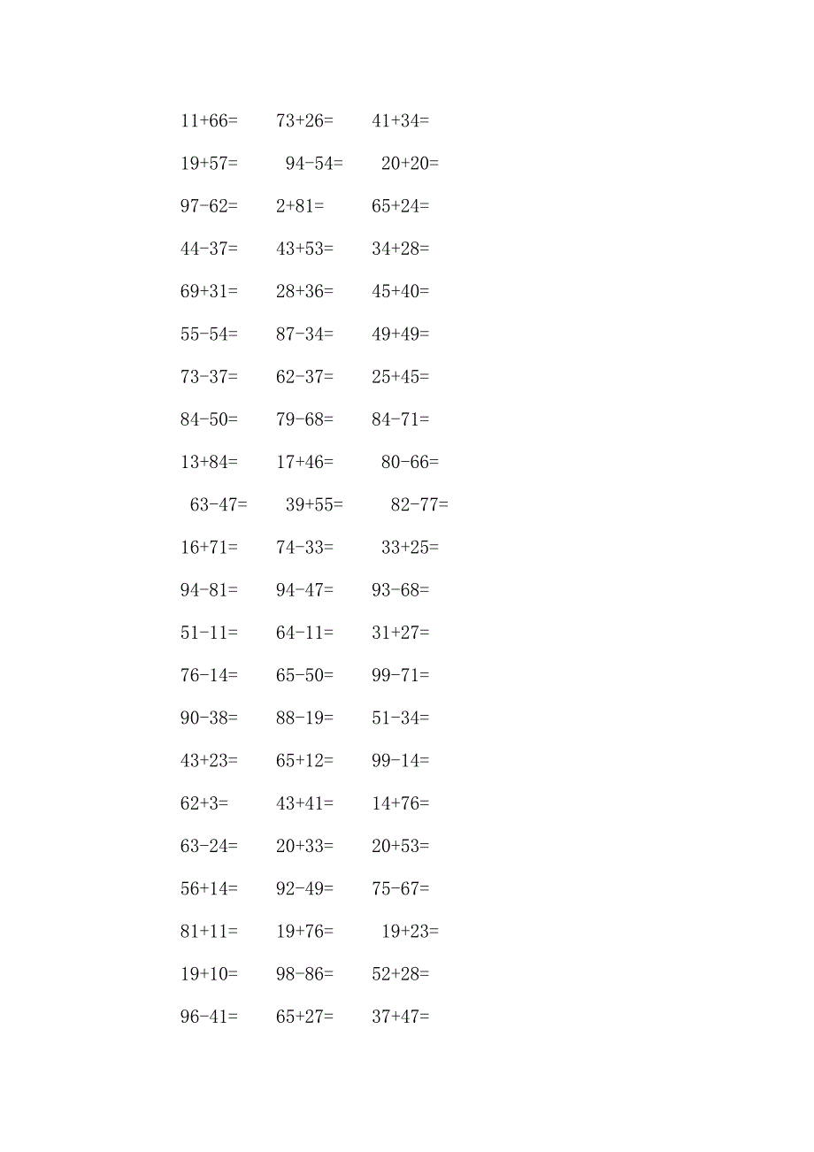 《一年级100以内加减法口算题(1000道)(A4直接打印)》_第4页