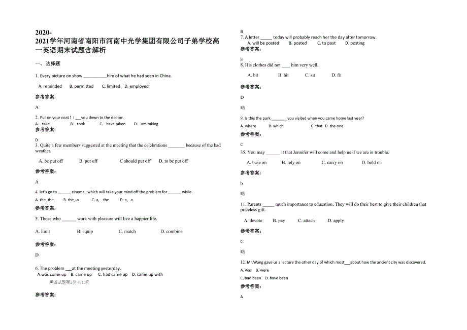 2020-2021学年河南省南阳市河南中光学集团有限公司子弟学校高一英语期末试题含解析_第1页