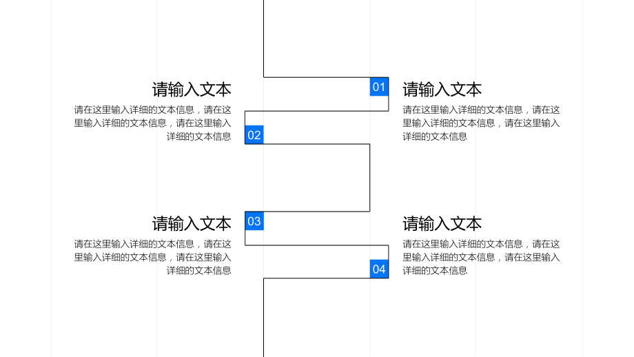 【17】演讲培训_第5页