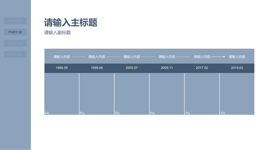 【22】通用型学术风演示文稿_第4页