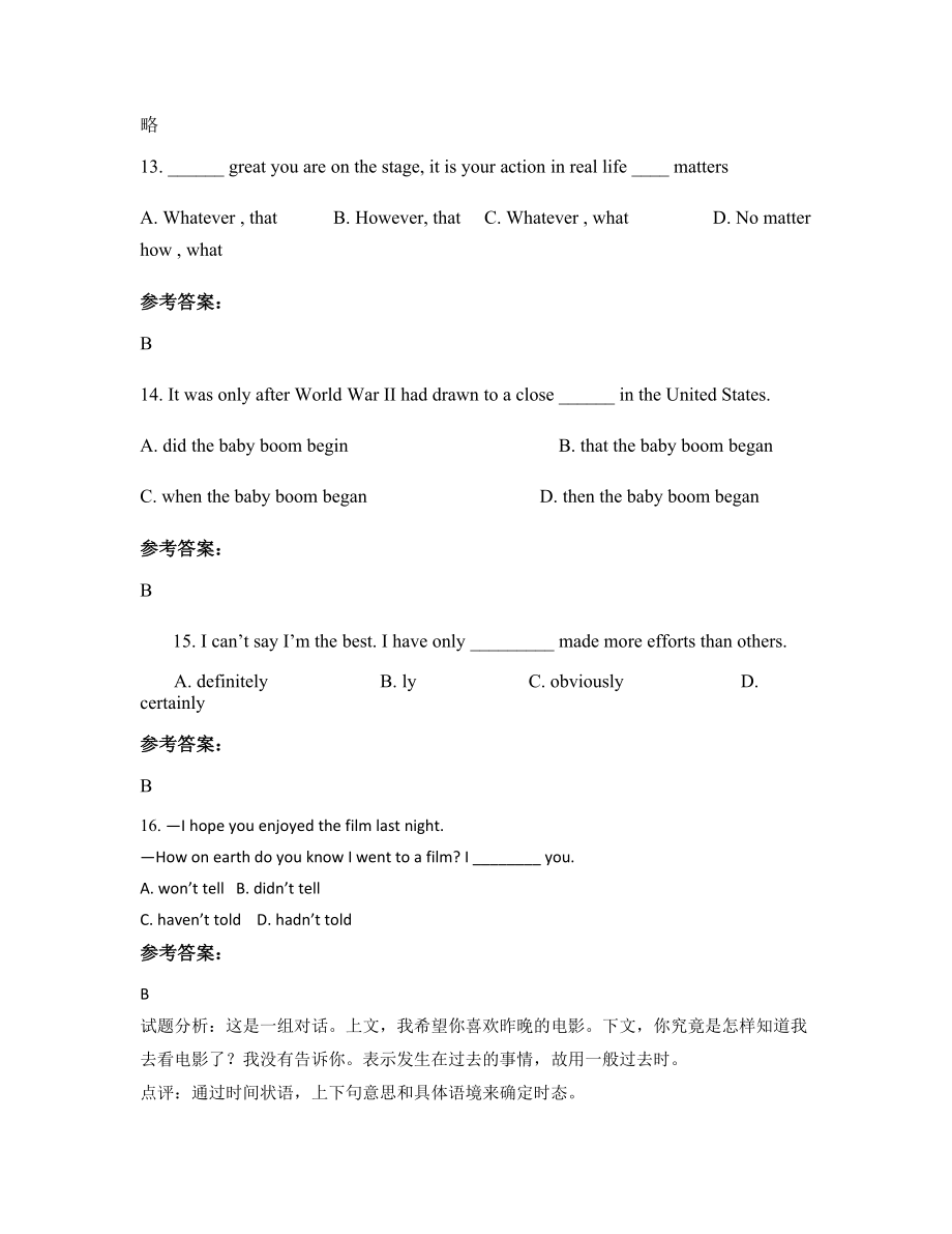 2021年湖北省武汉市汉南育才中学高三英语模拟试题含解析_第4页