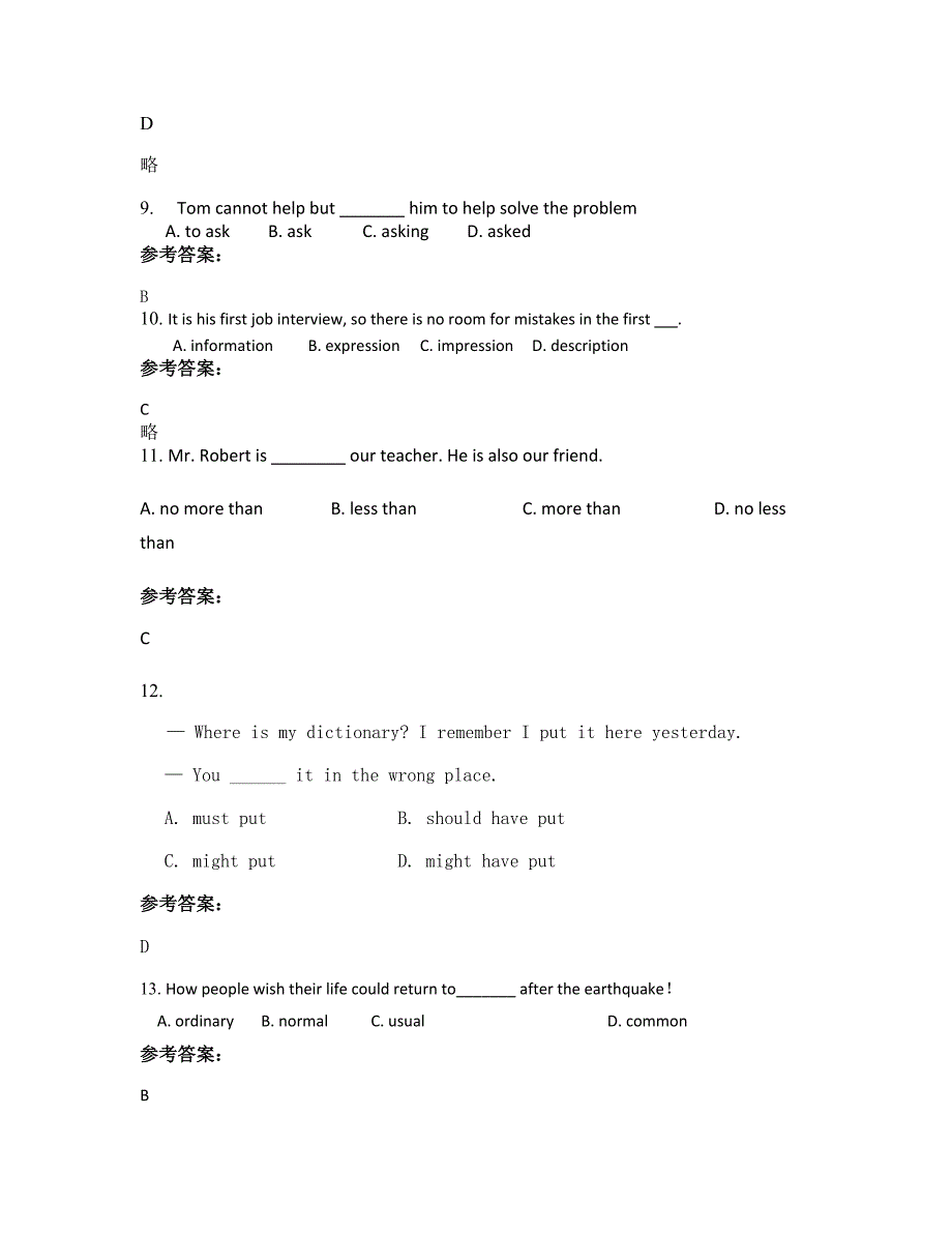 2021年湖北省孝感市应城实验中学高一英语模拟试卷含解析_第3页