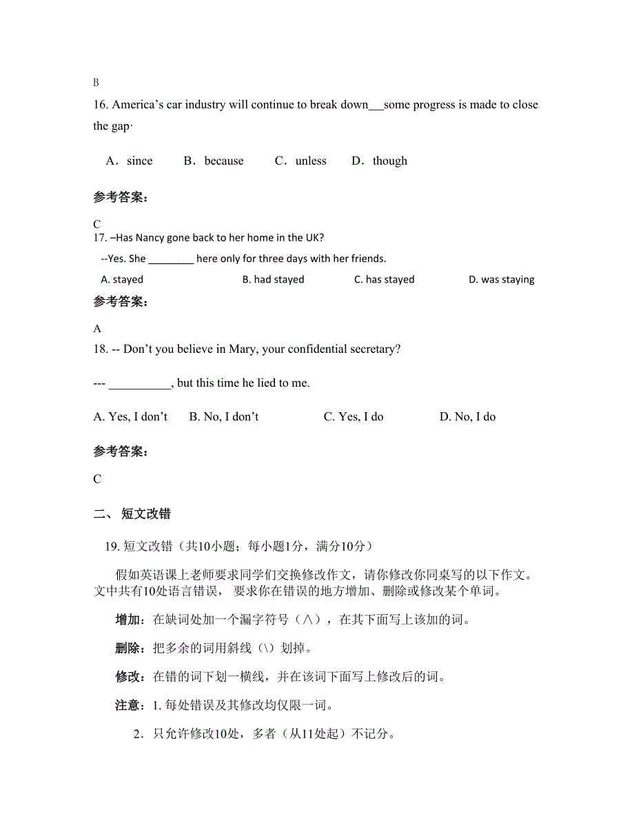 2021年湖南省怀化市牌楼中学高三英语测试题含解析_第4页