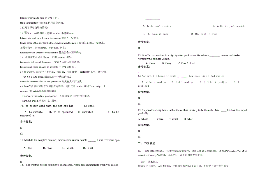 2020-2021学年河南省开封市兰考县第六中学高二英语模拟试卷含解析_第2页