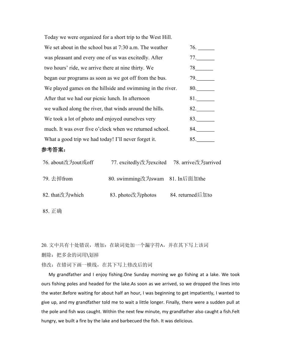 2021年湖南省岳阳市汨罗第二中学高二英语联考试题含解析_第5页
