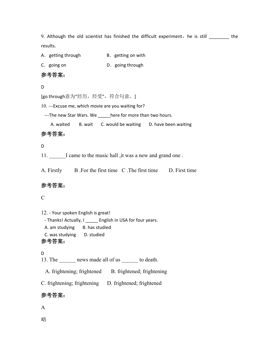 2021年湖南省常德市洞市乡中学高一英语上学期期末试卷含解析_第3页