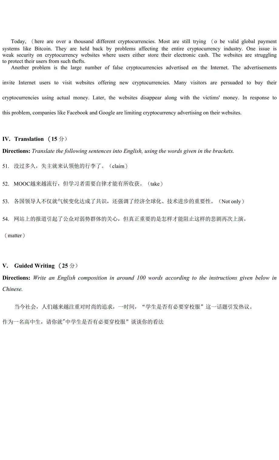 高二英语上名校试卷_第4页