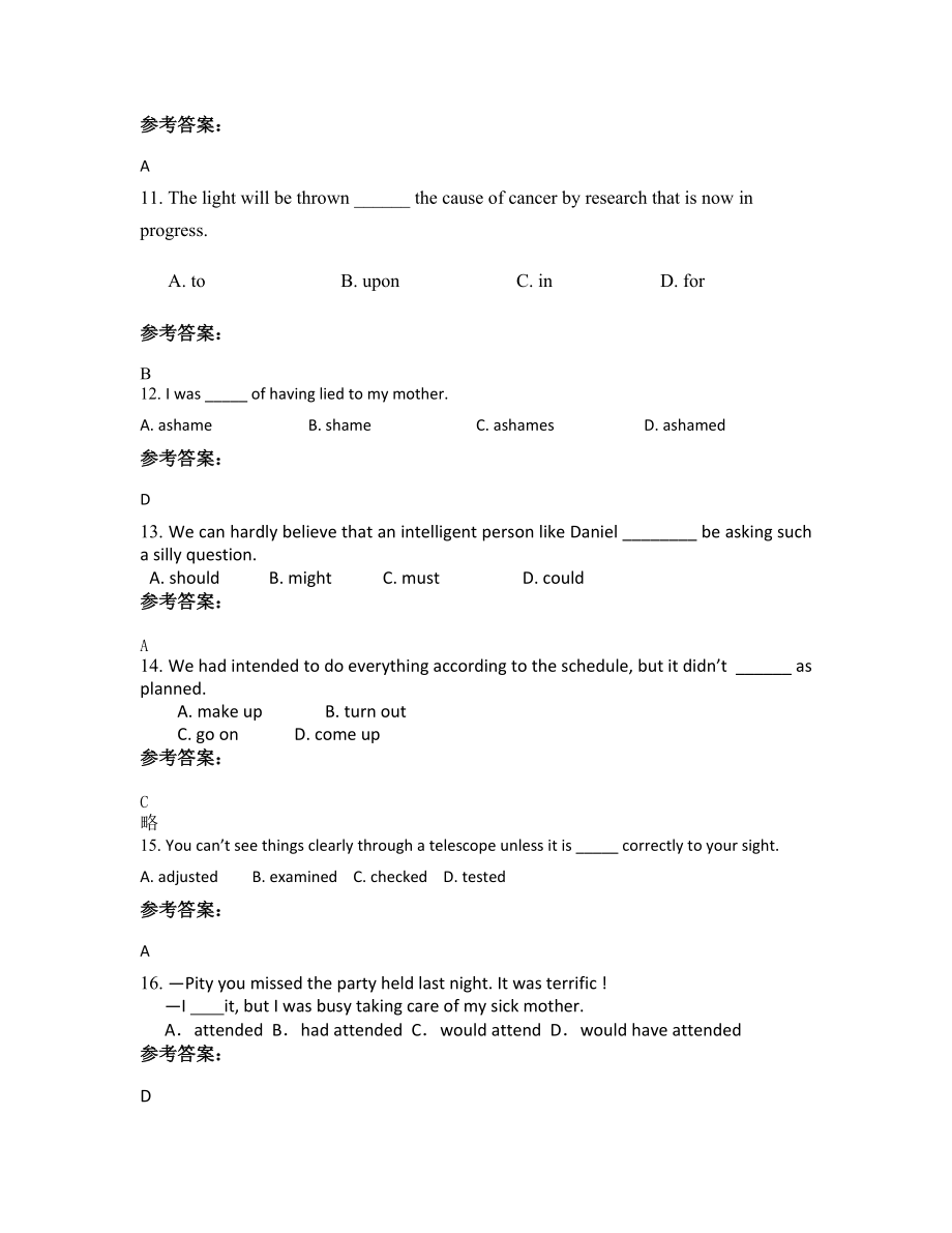 2021年湖南省衡阳市 衡东县城关中学高二英语月考试卷含解析_第3页