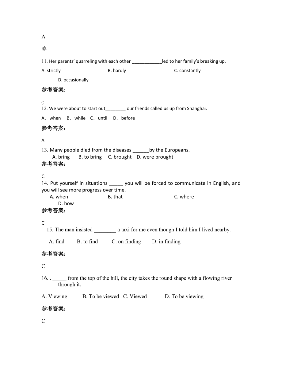 2021年湖南省娄底市铃山中学高二英语下学期期末试卷含解析_第3页