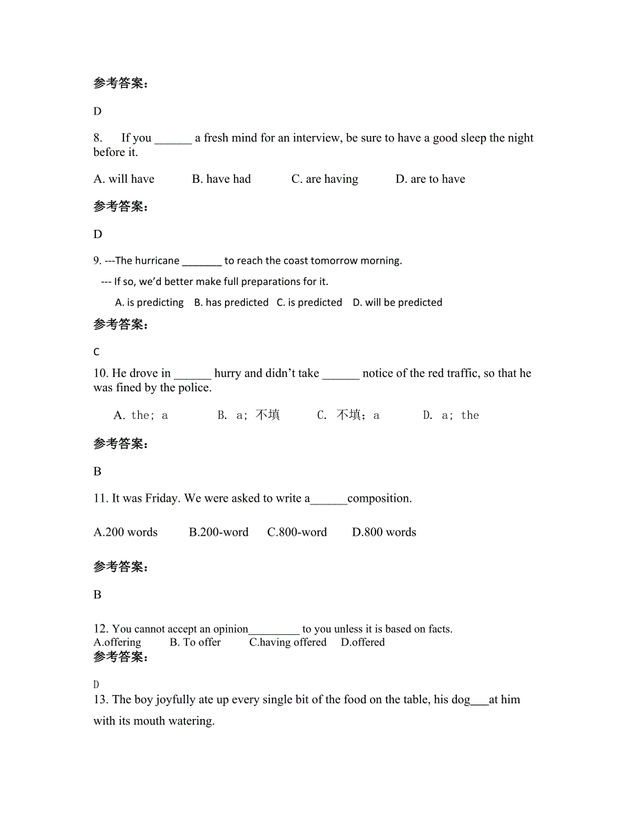 2021年浙江省衢州市音坑乡中学高三英语月考试卷含解析_第4页