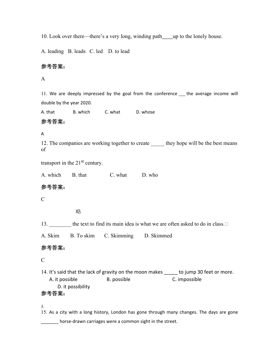 2021年湖南省怀化市碧涌镇中学高二英语联考试题含解析_第3页