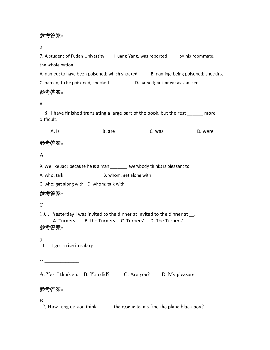 2021年湖南省株洲市景炎中学高一英语月考试卷含解析_第2页