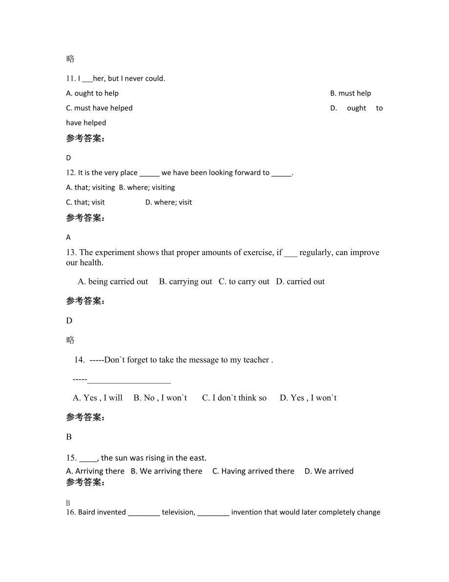 2021年浙江省金华市汤溪第二中学高二英语联考试题含解析_第3页