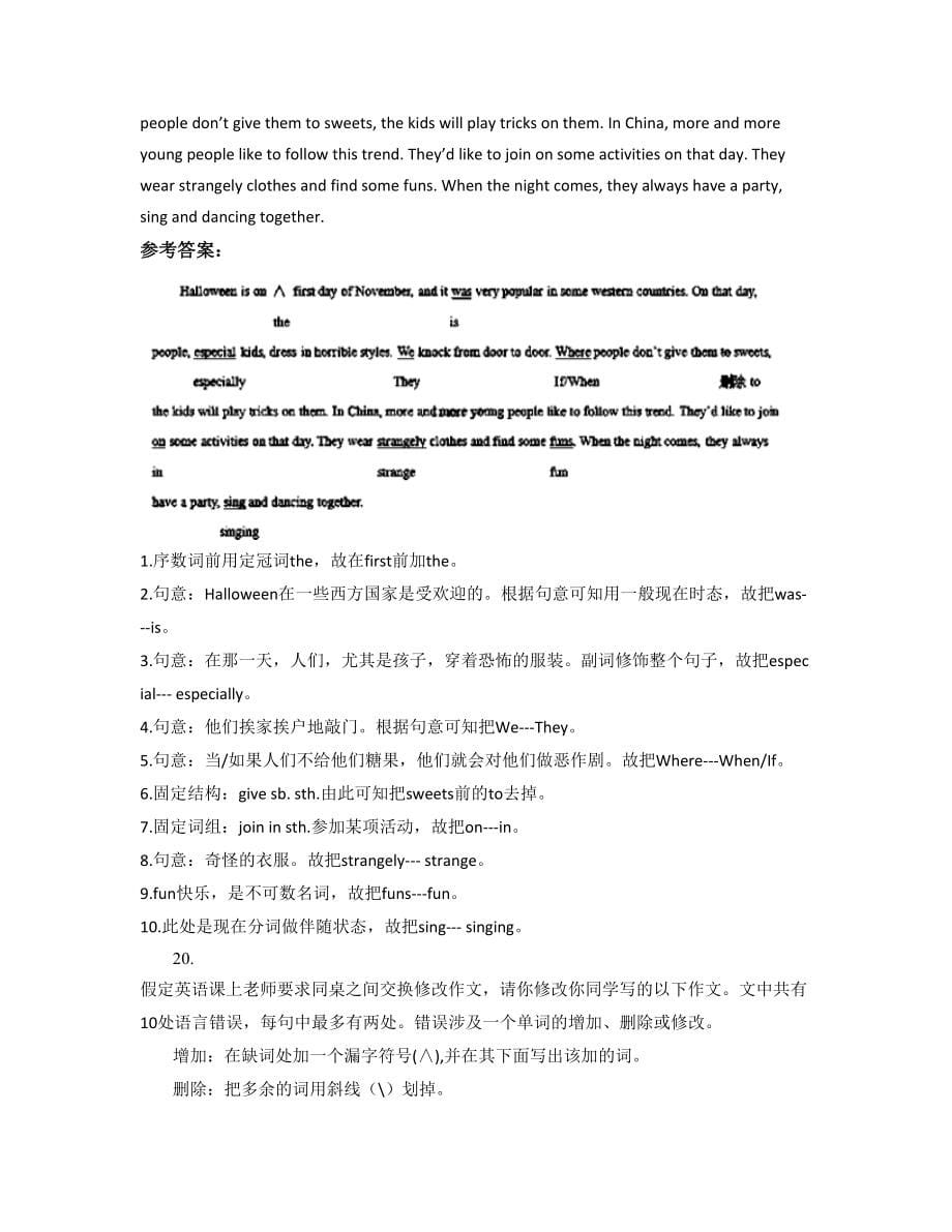 2021年浙江省金华市汤溪第二中学高二英语联考试题含解析_第5页