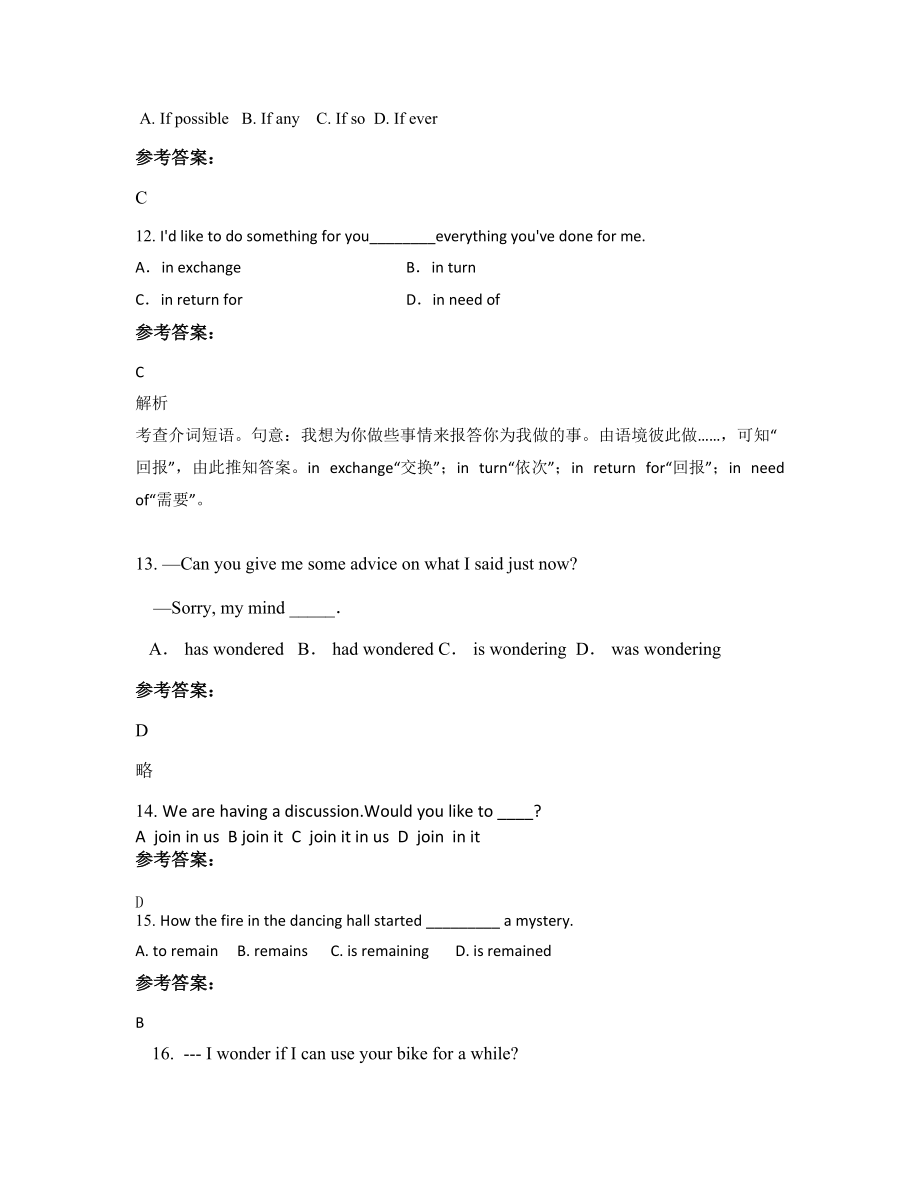 2021年湖北省武汉市第八十一中学高一英语上学期期末试题含解析_第3页