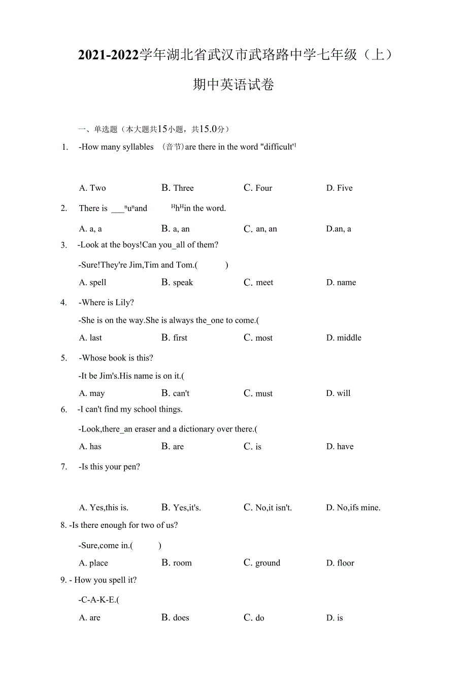 2021-2022学年湖北省武汉市武珞路中学七年级（上）期中英语试卷（附详解）_第1页