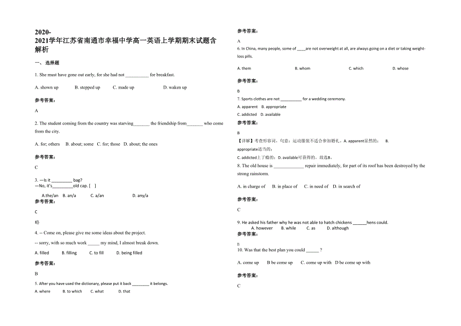 2020-2021学年江苏省南通市幸福中学高一英语上学期期末试题含解析_第1页