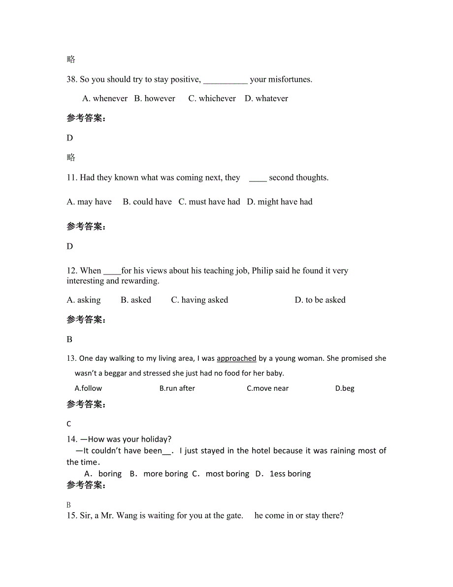 2021年湖北省黄冈市绿杨中学高三英语下学期期末试题含解析_第3页