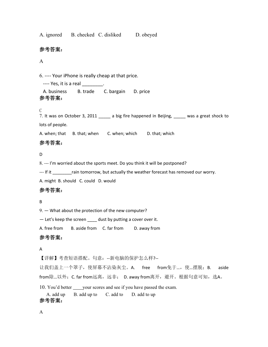 2021年湖南省郴州市光明中学高一英语联考试卷含解析_第2页
