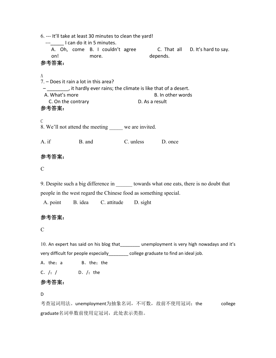 2021年湖南省岳阳市汩罗市第三中学高一英语期末试题含解析_第2页