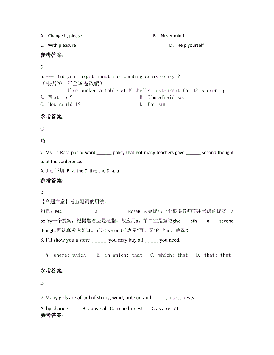 2021年湖南省永州市新星学校高三英语上学期期末试题含解析_第2页