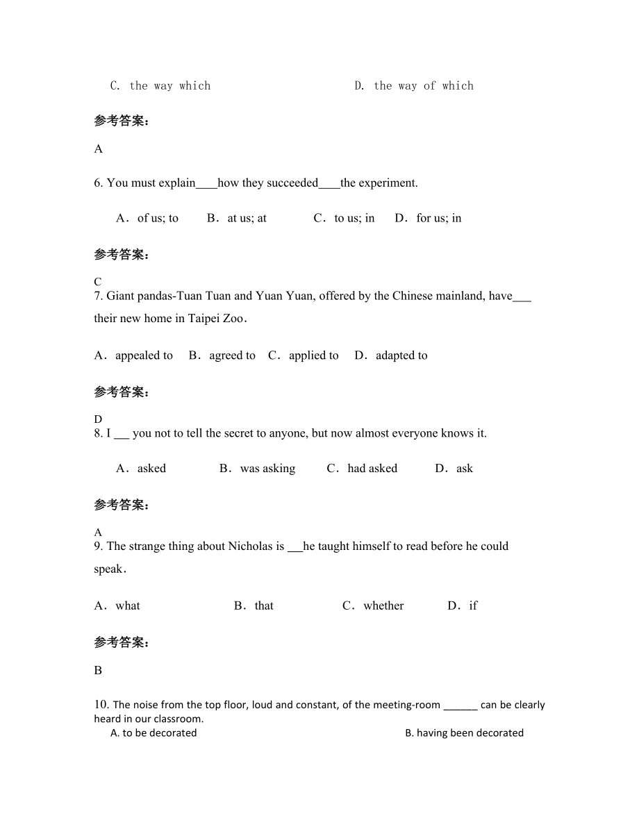 2021年湖北省鄂州市新庙中学高三英语上学期期末试题含解析_第2页