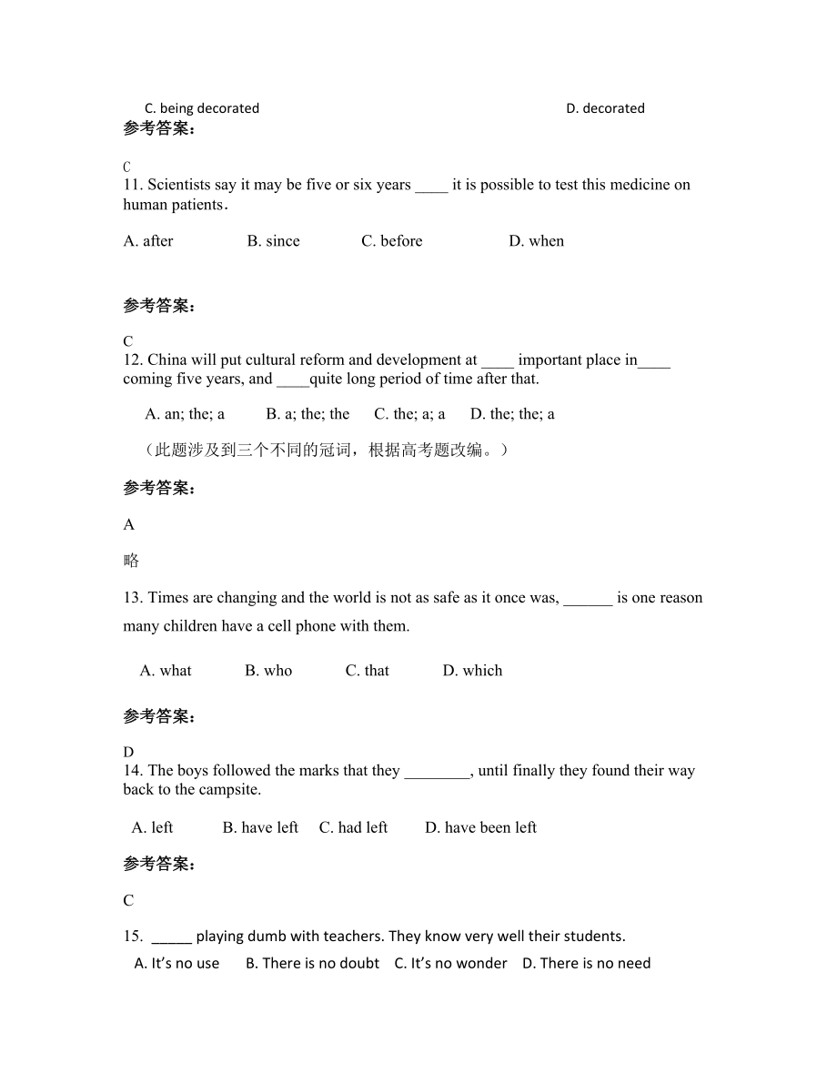 2021年湖北省鄂州市新庙中学高三英语上学期期末试题含解析_第3页