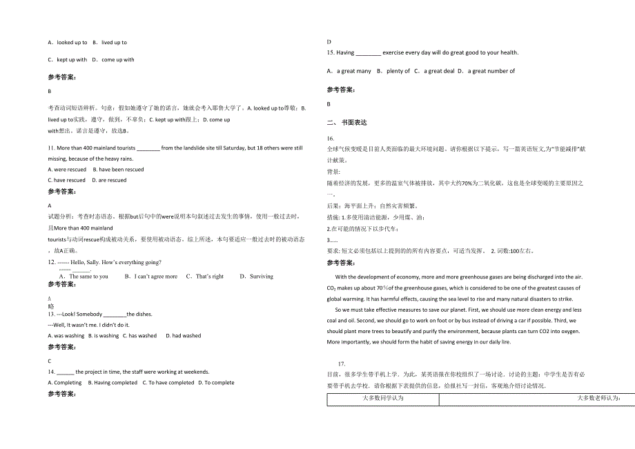 2021-2022学年湖北省荆州市沙市第四中学高二英语月考试卷含解析_第2页