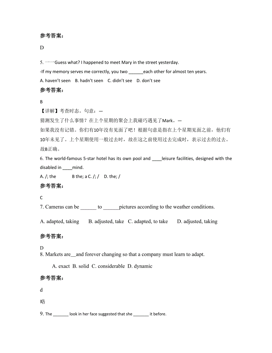 2021年湖北省孝感市河口镇中学高二英语上学期期末试卷含解析_第2页